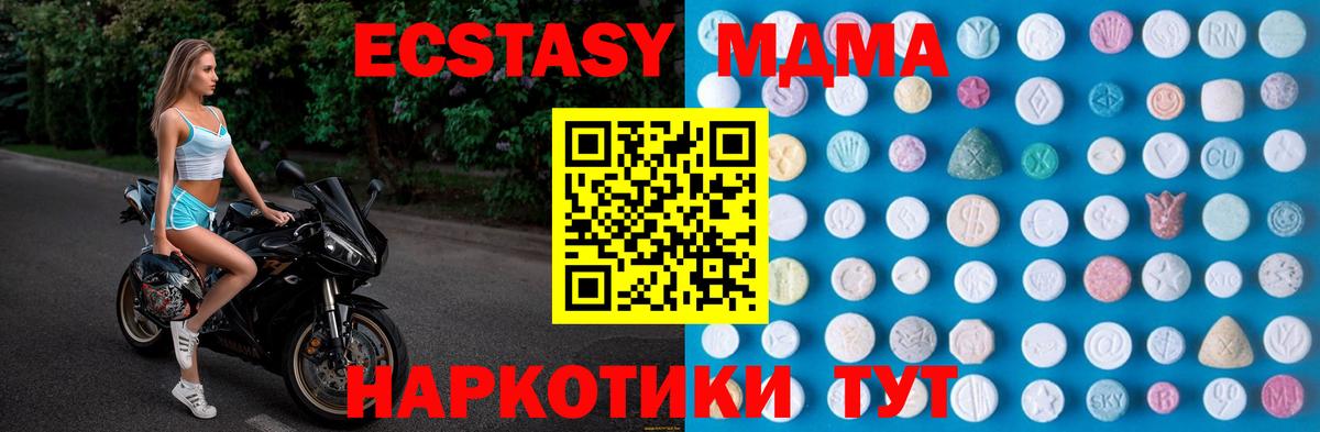 Гашиш  ГАШ  Метамфетамин  Метадон  NBOMe  МАРИХУАНА  Красноуфимск  Cocaine  Вход с VPN  ГЕРОИН  Мефедрон кристаллы 
