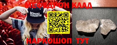 круглые Анжеро-Судженск
