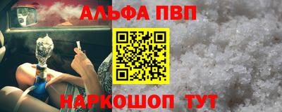 бутират Будённовск