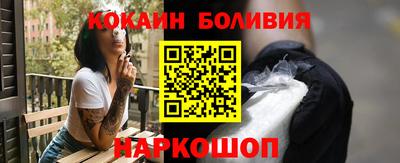 бутират Будённовск