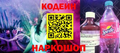 бутират Будённовск