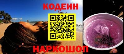 бутират Будённовск