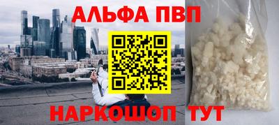 бутират Будённовск