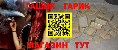 бутират Будённовск