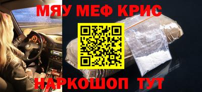 бутират Будённовск