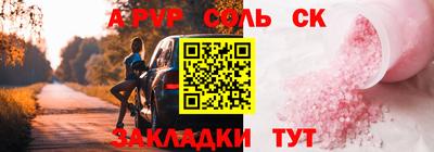 бутират Будённовск