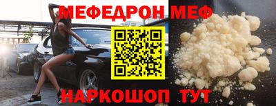 бутират Будённовск