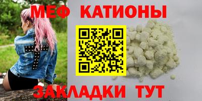 бутират Будённовск