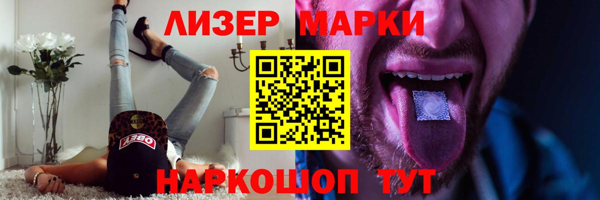 Красноуфимск  KRAKEN зеркало  Вход с VPN  ЛСД экстази ecstasy  ЛСД экстази кислота  Лсд 25 экстази 