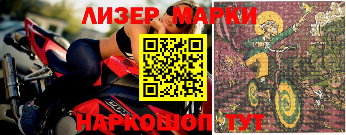 Марки NBOMe 1,5мг  Вход с VPN  Красноуфимск  Марки NBOMe 1,5мг 