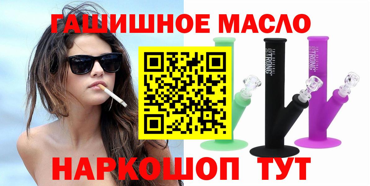 ТГК вейп Красноуфимск