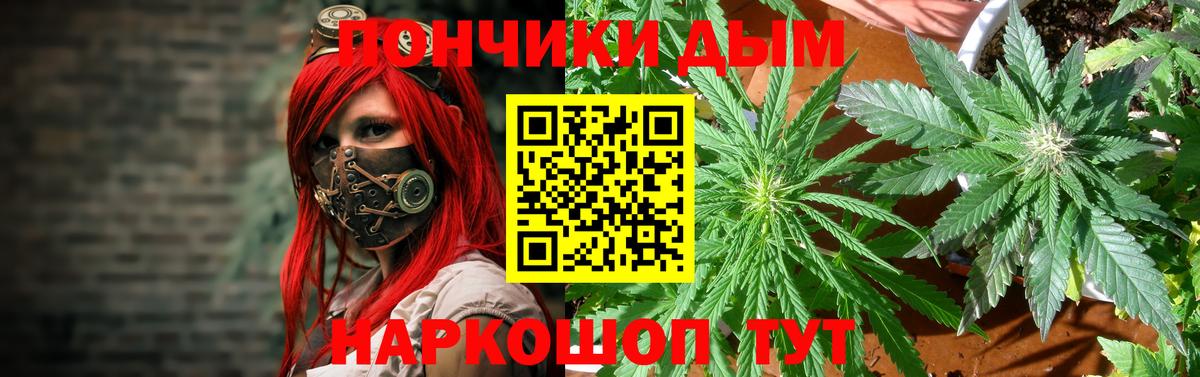 Марихуана планчик Красноуфимск